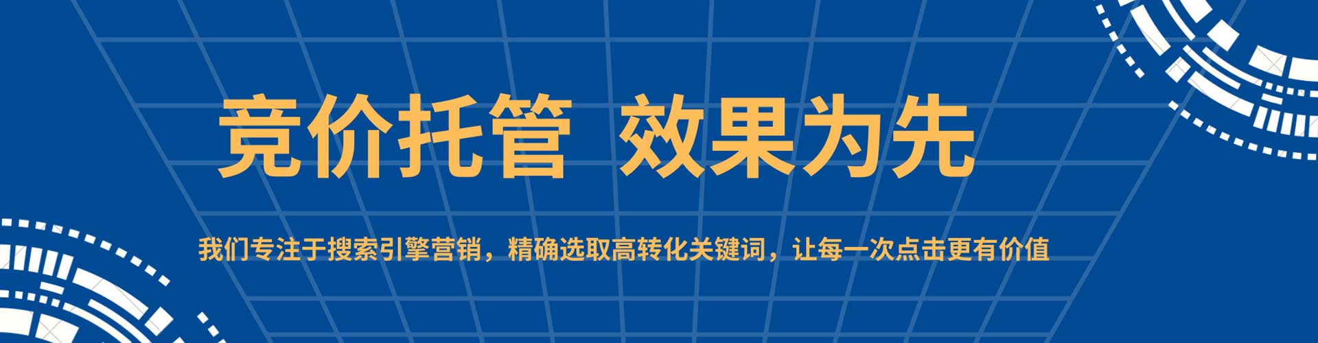 忻城百度sem
